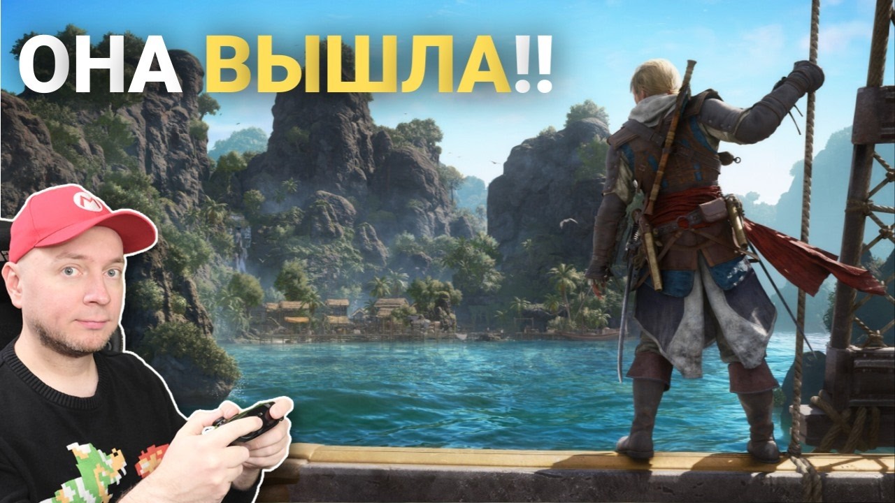 Ремейк лучшего Ассасина! Смотрим Assassin’s Creed Black Flag Resynced на ПК [стрим]