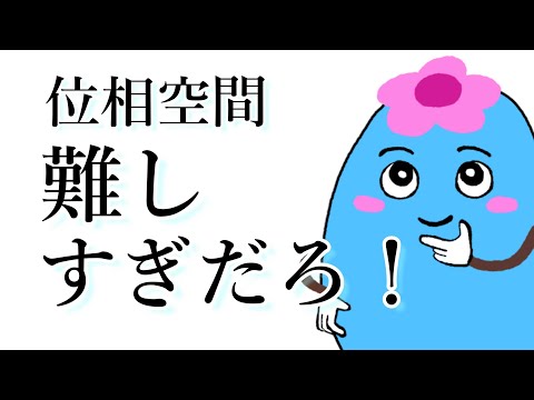 有限次元ベクトル空間のトポロジー - 定義