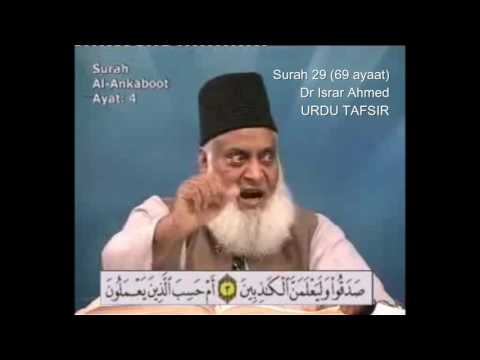 29 Surah Ankabut Dr Israr Ahmed Urdu