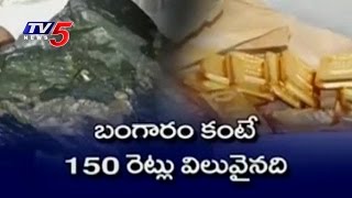 Pularin Metal Found in Mangampet Mines | Kadapa | Telugu News | TV5 News