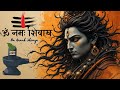 Om Namah Shivaya Shiv Dhun Peaceful Om Namah Shivay Dhun Shiv Bhajan ॐ नमः शिवाय �