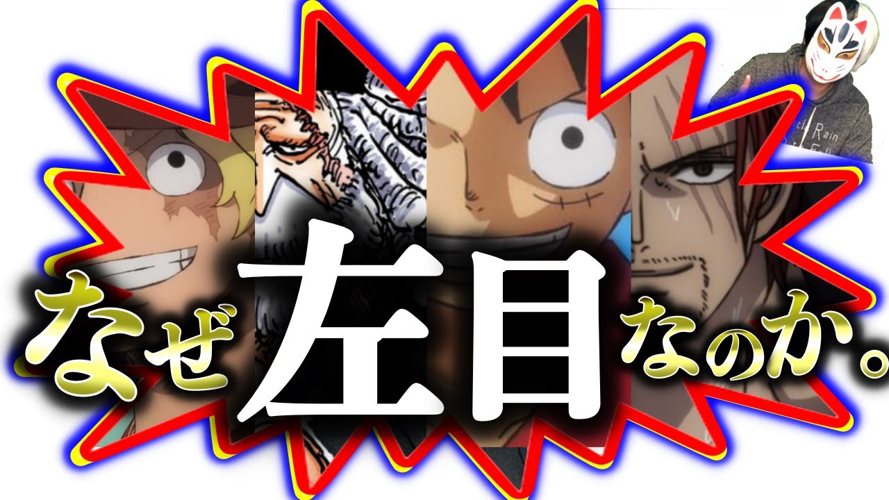 傷を見れば、ニカ側かイム側かわかる決定的な根拠。