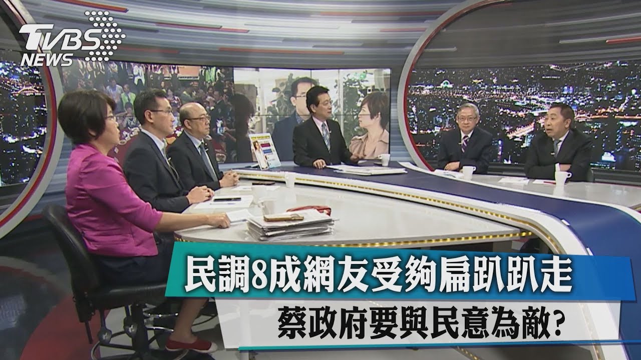 「特赦陳水扁」發起連署　唐湘龍：民進黨非常可怕