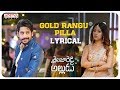 Gold Rangu Pilla Lyrical || Shailaja Reddy Alludu Songs || Naga Chaitanya, Anu Emmanuel