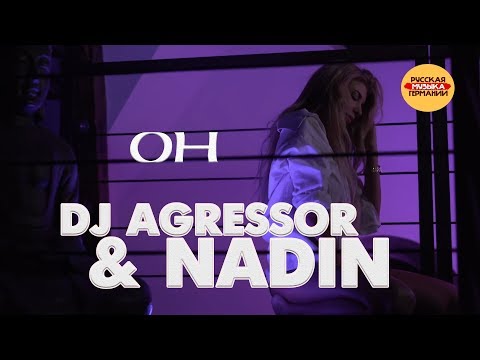 DJ Agressor & NaDin - Он