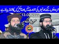 Tilawat E Quran By Hafiz Muddaser Rasheed Hafiz Mubashar Rasheed 2022