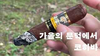 가을의 문턱에서, 코히바 마두로 5 (Cohiba Maduro 5)