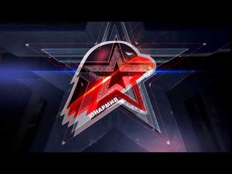 Заставка Юнармии