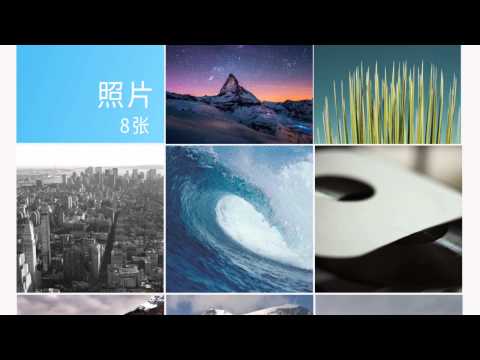 Flyme OS Animation