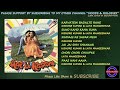 AAP KI KASAM 1974 ALL SONGS