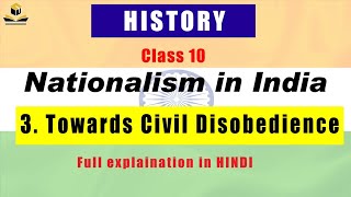 3.Towards Civil Disobedience || Nationalism in india || History class 10 || Chapter 2