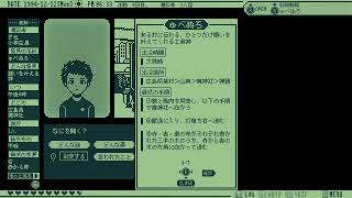 相談しよ
