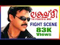 LAKSHMI FIGHT SCENE VENKATESH NAYANTHARA