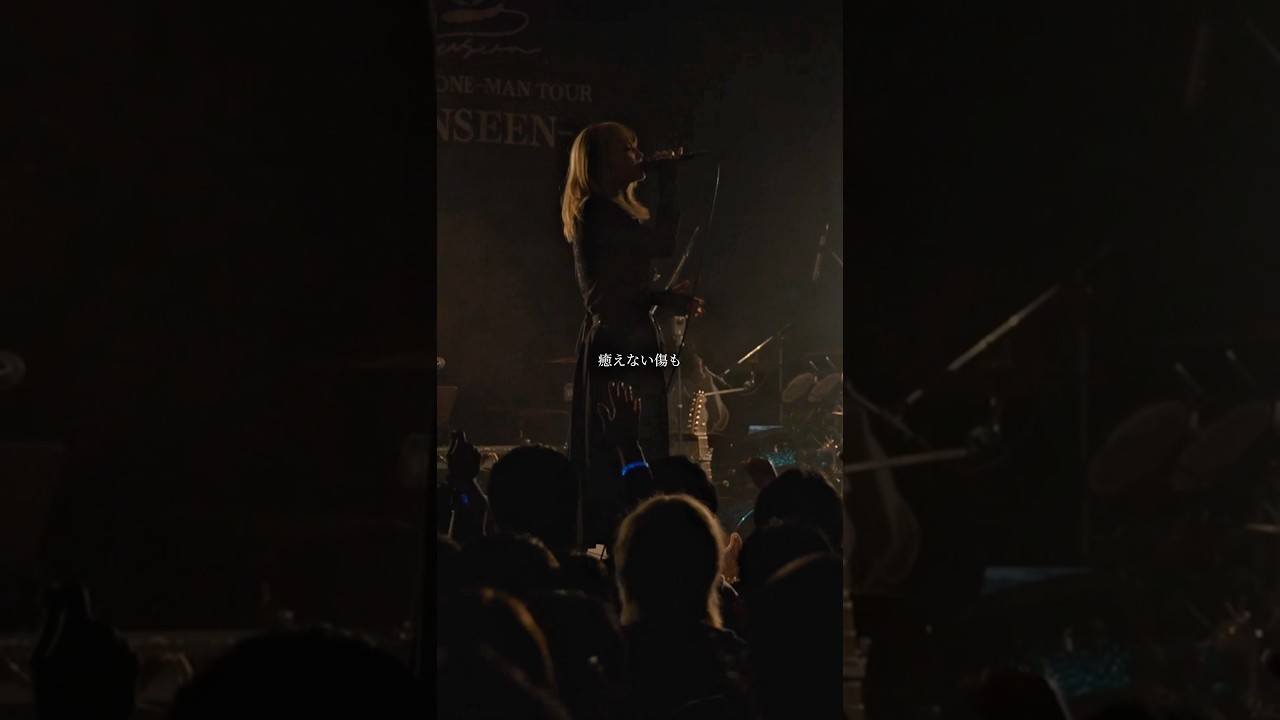 だからこそ君に歌うんだ　#バンド #邦ロック #インディーズバンド #オリジナル曲