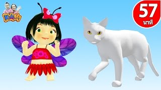 เพลงหนูมาลี |เพลงเด็กอนุบาล | รวมเพลงเด็กในตำนานยาว 59 นาที By KidsMeSong