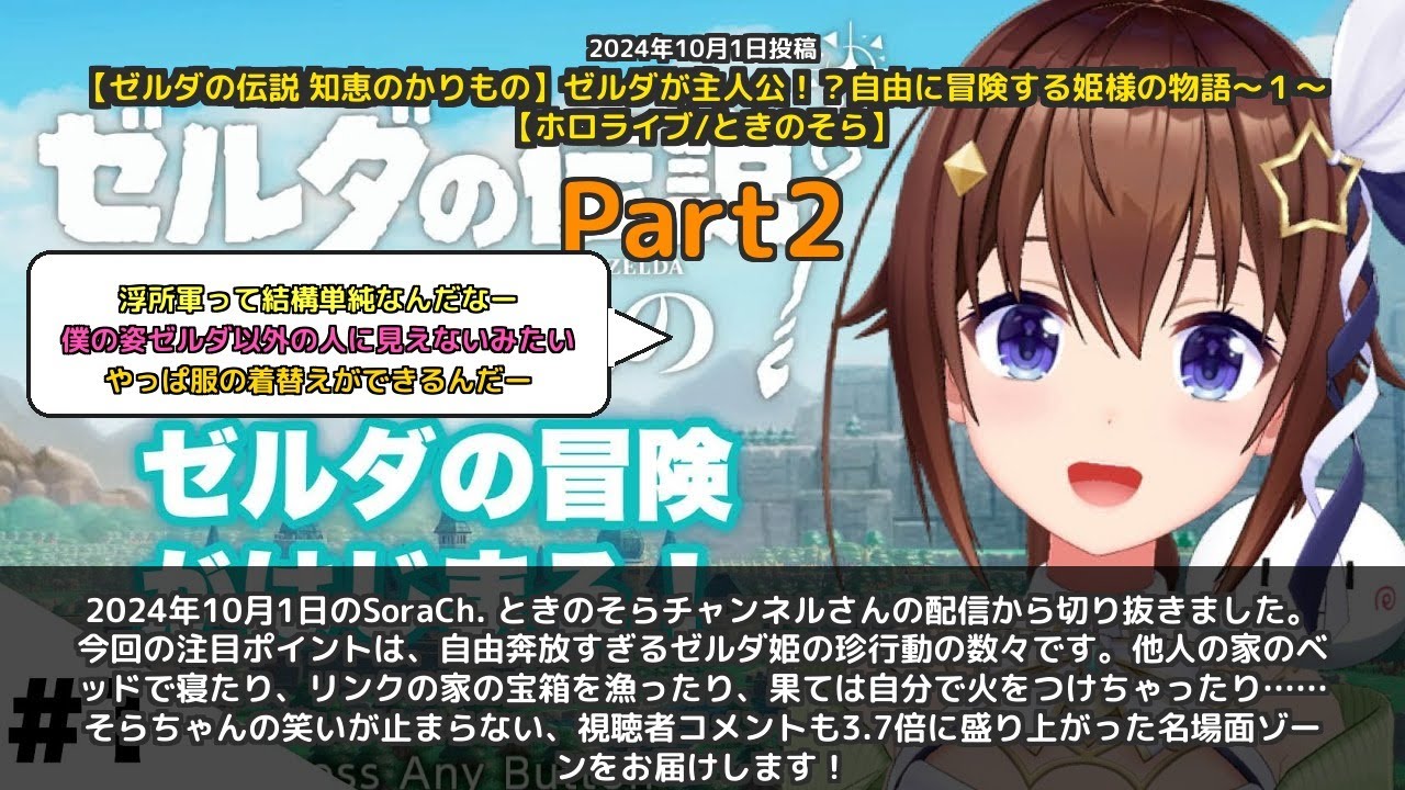 YouTubeサムネイル