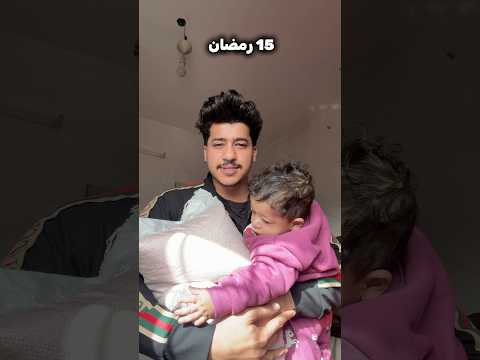 جدول الاكل في رمضان !!