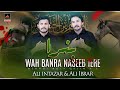 Wah Banra Naseeb Tere Ali Intazar Ali Ibrar 2023 Mehendi Mola Qasim A S
