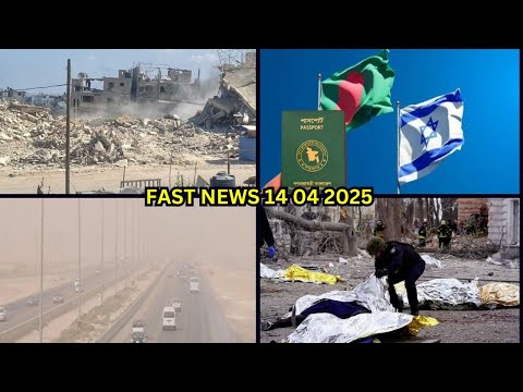 FAST NEWS 14 April 2025.