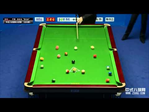 Chris Melling vs Yu Longhai 禹龍海   2015 World Chinese 8 Ball Masters   第三屆 中式八球國際大師賽