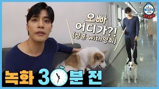 Download lagu (Eng Sub) [녹화 30분 전] 오빠 어디가?! (Sunghoon with yanghee) (I live Alone) mp3