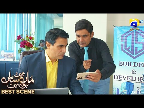Maa Nahi Saas Hoon Main Episode 108 | 𝐁e𝐬t S𝐜e𝐧e 0𝟐 | Hammad Shoaib - Sumbul Iqbal | Har Pal Geo