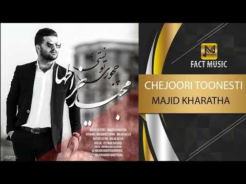 Majid Kharatha - Chejoori Toonesti - (مجید خراطها - چجوری تونستی)