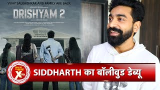 Siddharth Bodke On His BOLLYWOOD DEBUT In Film Drishyam 2 video