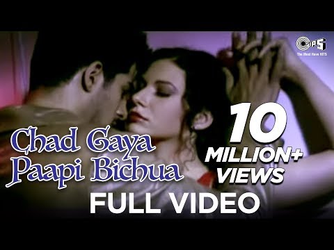 Chad Gaya Paapi Bichua — watch video