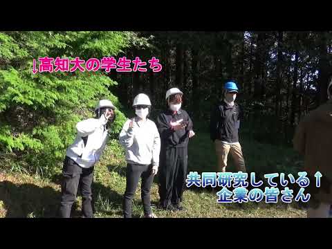 【フィールド科学コース】活動紹介（空撮による森林調査）