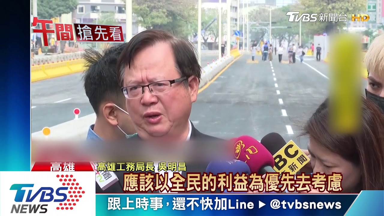 韓國瑜主持通車遭批收割 市府:政策延續