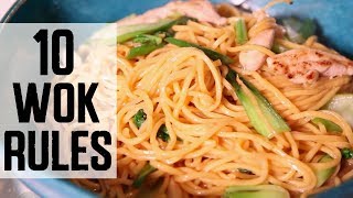 Jet Tila’s 10 Secrets for Cooking with a Wok | Food Network