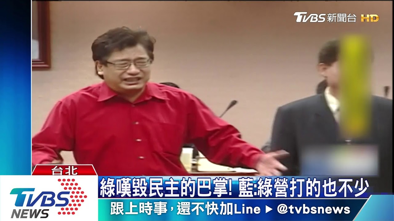 「鄭被打是官逼民反！」　郝：不能雙重標準