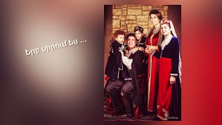 Վարդանն ու Էմման