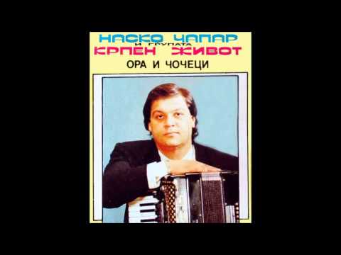 Nasko Capar - Cocek 21