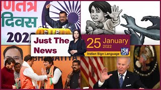 25 Jan 2022 : Just The News | Faye D’Souza | ISH News | ISL