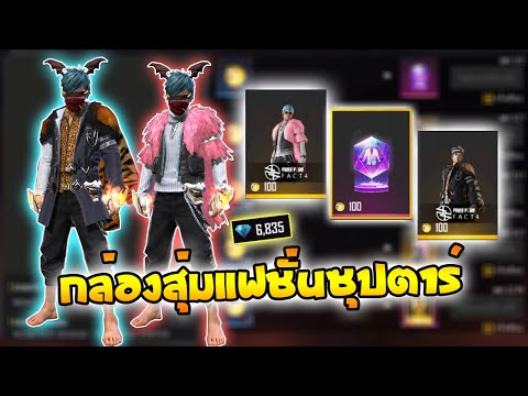 ฟีฟายฟรี