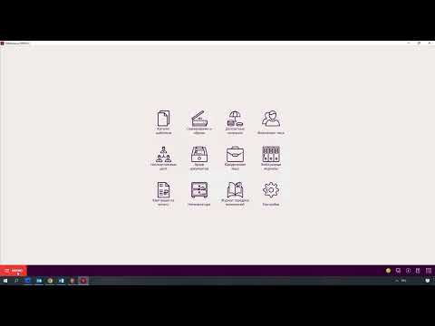 Синхронизация данных в журналах входящей и исходящей корреспонденции в АРМ Табеллион и Клиенте ЕИС