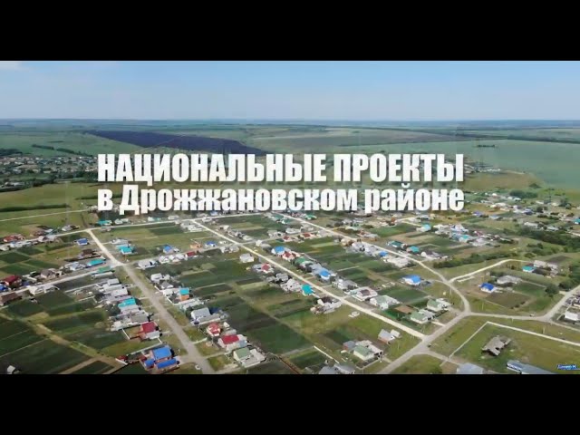 Çӗпрел районӗнче наци проекчӗсем