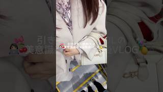 引きこもり限界OLの美意識高める退勤後VLOG〰️🍳🎶🍭🍋🥛