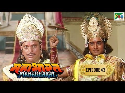 श्रीकृष्ण ने शिशुपाल का वध कैसे किया था? | Mahabharat Stories | B. R. Chopra | EP – 43