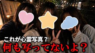 うつらないものは、本当に「うつってない」のか？【ゆっくり実況ミステリーARG】【【ARG】うつらないもの】【ゆっくり実況プレイ】