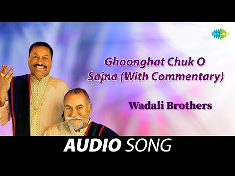Ghoonghat Chuk O Sajna (With Commentary) | Wadali Brothers | Old Punjabi Songs | Punjabi Songs 2022