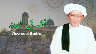 Download lagu Asyroqol Badru ( Mahallul Qiyam ) - Abah Guru Sekumpul mp3 Download lagu Asyroqol Badru ( Mahallul Qiyam ) - Abah Guru Sekumpul mp3