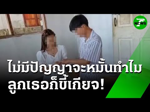 คลิกเพื่อดูคลิปวิดีโอ