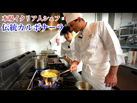 本場ローマのカルボナーラ（メッゼマニケ）