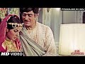 Phoolon Ki Sej | Lal Patthar | Full Song HD | Raaj Kumar, Hema Malini, Rakhee Phoolon Ki Sej | Lal Patthar | Full Song HD | Raaj Kumar, Hema Malini, Rakhee