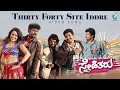 Thirty Forty Site Iddre Full Kannada Video Song HD Snehitharu Movie Vijaya Raghavendra Pranitha