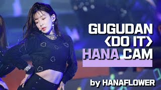 181202 :: gugudan 1st concert PLAY :: DO IT 하나 focus :: HANAFLOWER