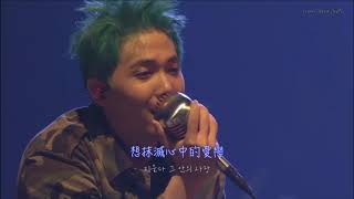 【繁中韓】FTISLAND    BPM69 @ 2015 We Will Live